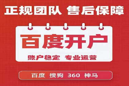 信息流广告运营中的数据驱动策略案例