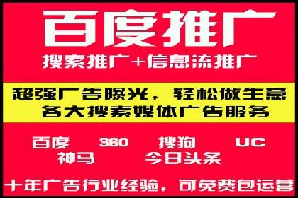 案例解读：托管竞价SEM助力企业转型